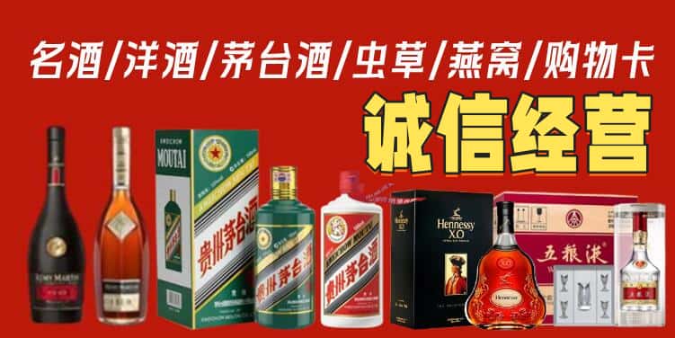 黄南烟酒回收电话