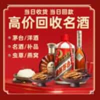 黄南诚信烟酒经营部