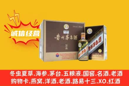 黄南回收彩釉茅台酒