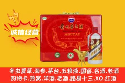 黄南回收茅台酒瓶