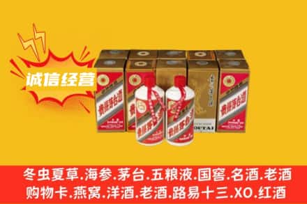 黄南求购回收五星茅台酒