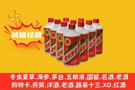 黄南回收铁盖茅台酒